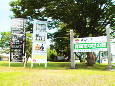 青森県 青森市中世の館 当日の様子