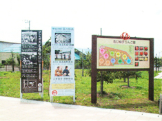 青森県 青森市中世の館 当日の様子