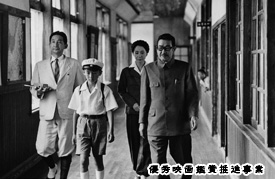 少年時代