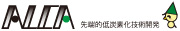 先端的低炭素化技術開発