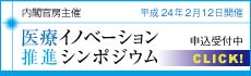 ホームページリニューアル制作