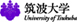筑波大学