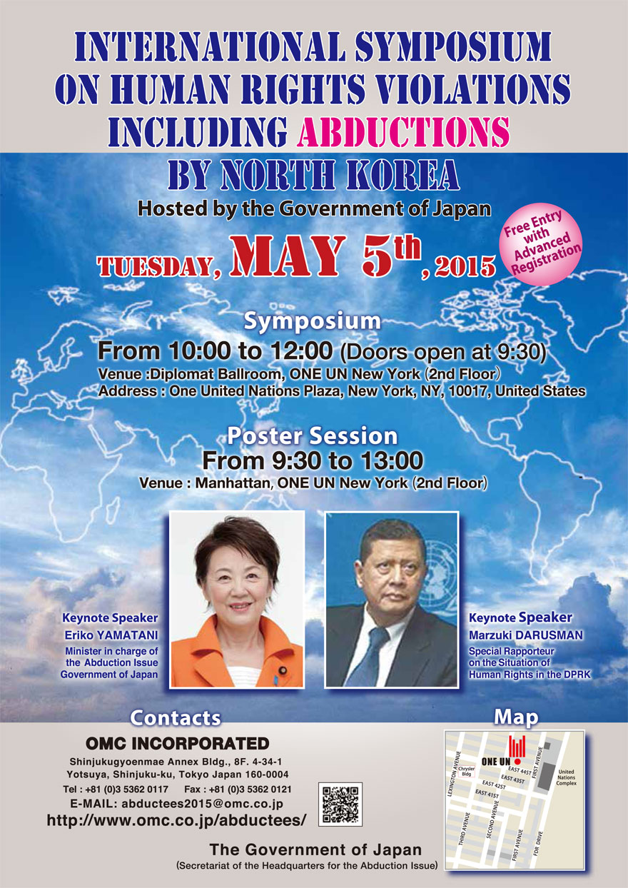 International Symposium On Human Rights Violations Including Abductions By North Korea