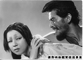 羅生門〈デジタル復元版〉