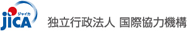 JICA 独立行政法人国際協力機構