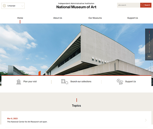 The National Museum of Western Art