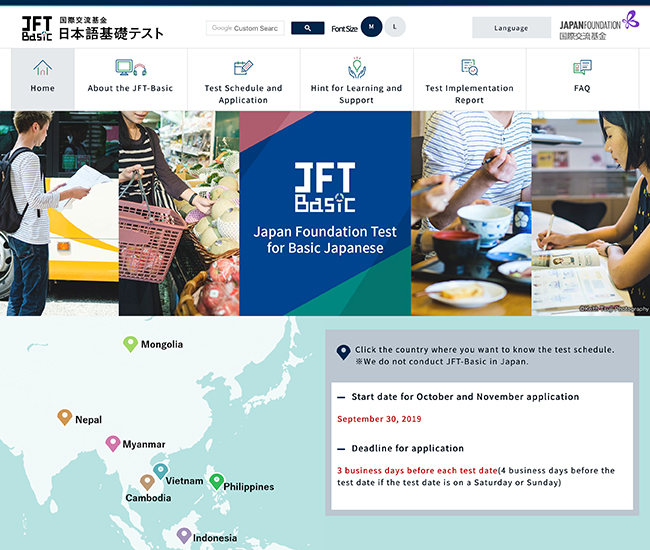 JFT-Basic Japan Foundation Test for Basic Japanese