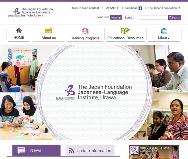 The Japan Foundation Japanese-Language Institute,Urawa