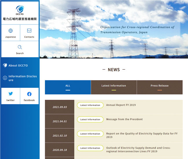 Organization for Cross-regional Coordination of Transmission Operators, Japan