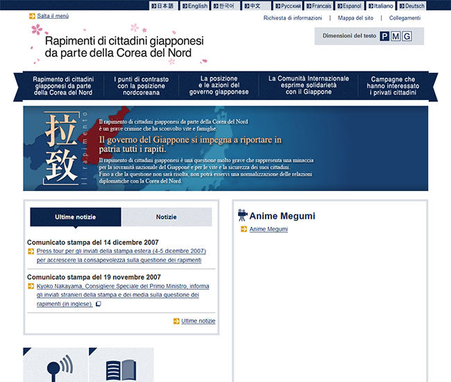 Rapimenti di cittadini giapponesi da parte della Corea del Nord